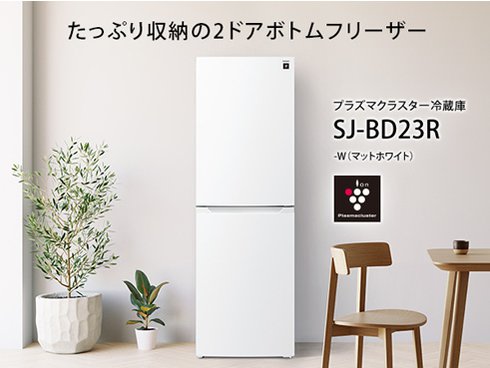 ヨドバシ.com - シャープ SHARP 冷蔵庫 （230L・幅54.4cm・右開き・2