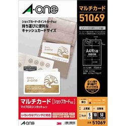 ヨドバシ.com - エーワン A-one マルチカード 各種プリンタ兼用紙 A4 5