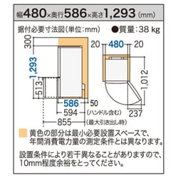 ヨドバシ.com - パナソニック Panasonic 冷蔵庫(168L 右開き) 2ドア