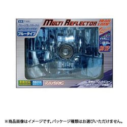 ヨドバシ.com - レイブリック RAYBRIG マルチリフレクターヘッドランプ