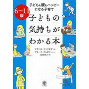 ヨドバシ.com - 重要血管へのアプローチ 第3版 [全集叢書] 通販【全品