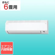 ヨドバシ.com - ダイキン DAIKIN エアコン （6畳・単相100V） E