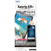 ヨドバシ.com - アスデック ASDEC ASH-SO54C [Xperia5 IV AFP保護