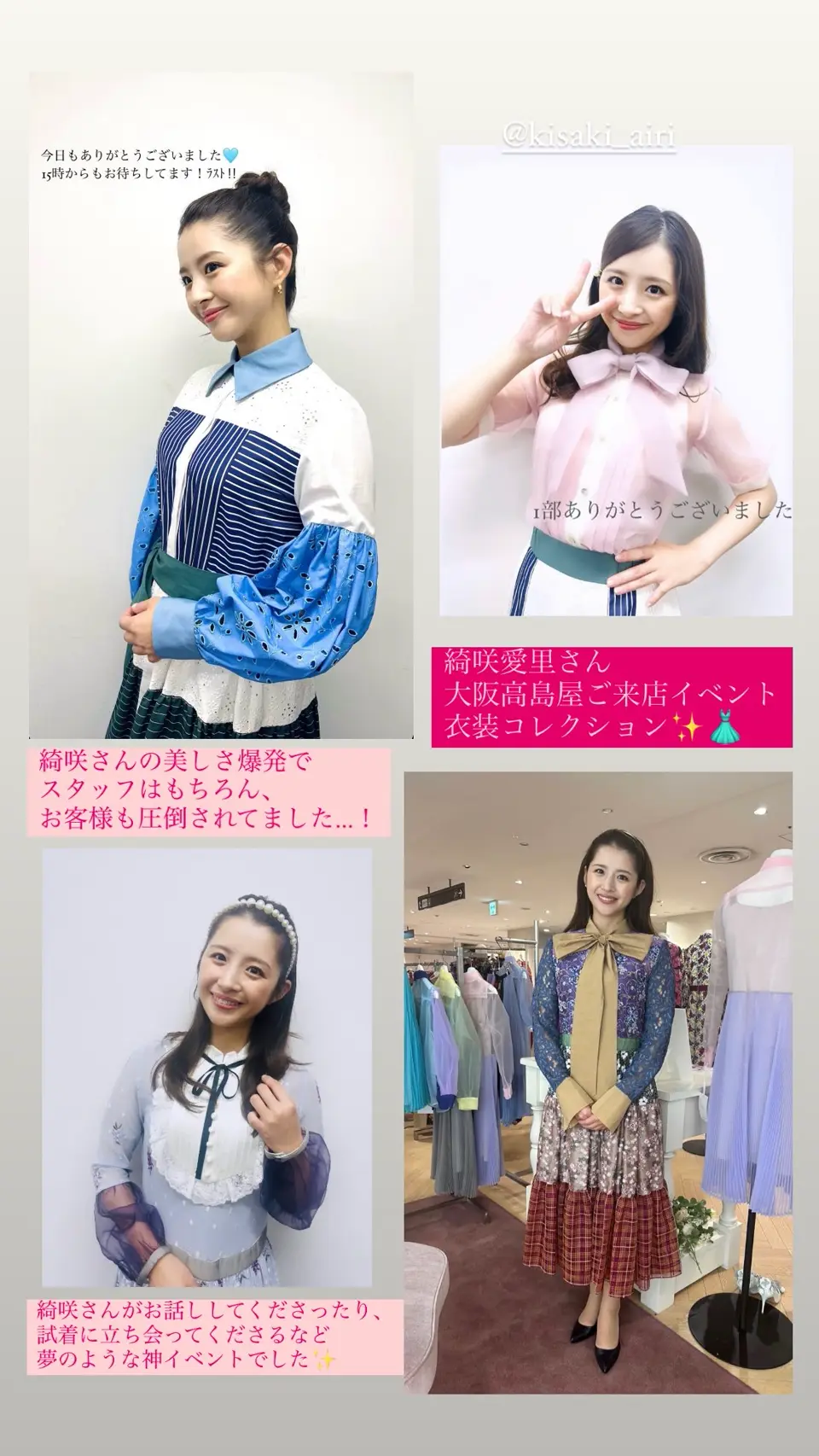 ピンタックヨークワンピース | ADELLY×AIRI KISAKI | ADELLY ONLINE SHOP
