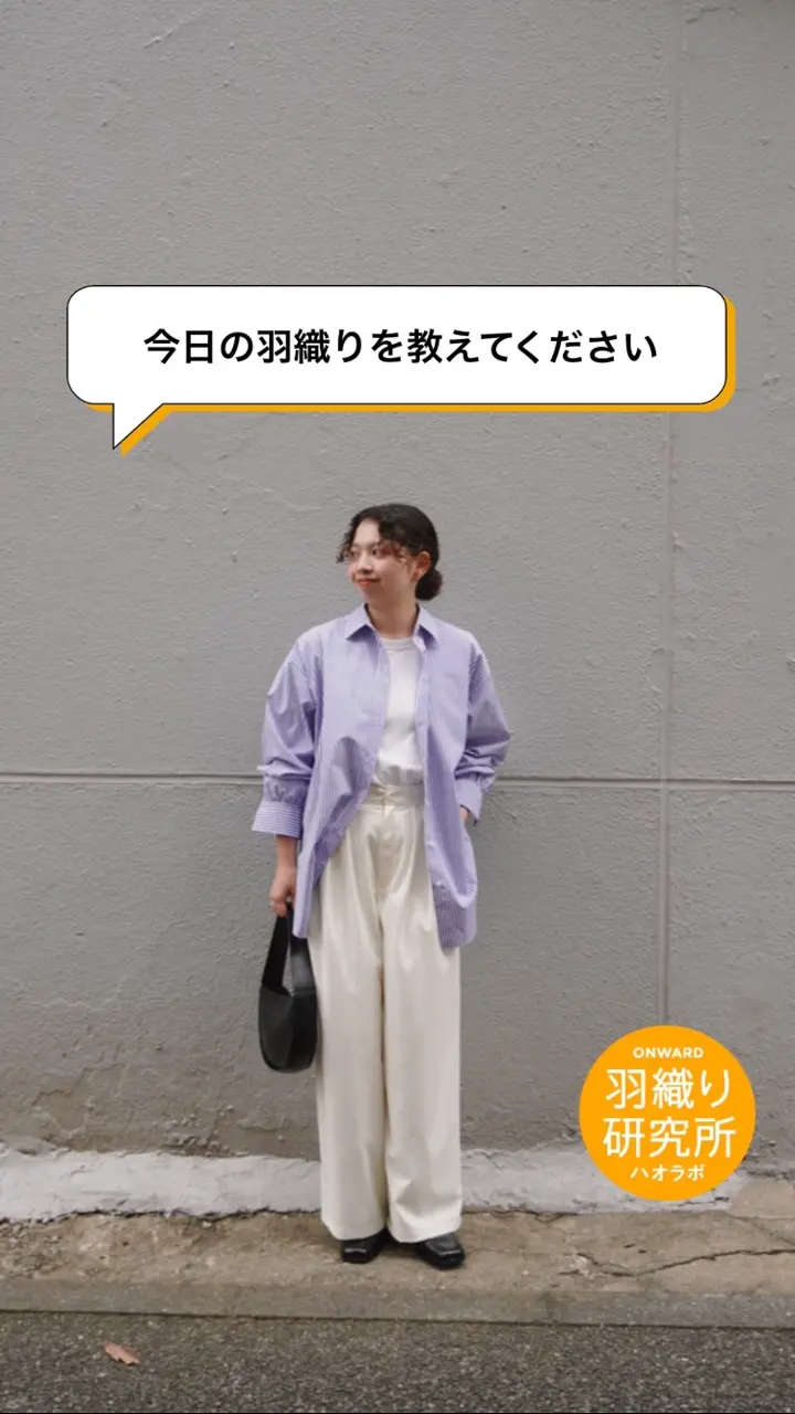 公式】#Newans | ファッション通販サイト[オンワード・クローゼット]