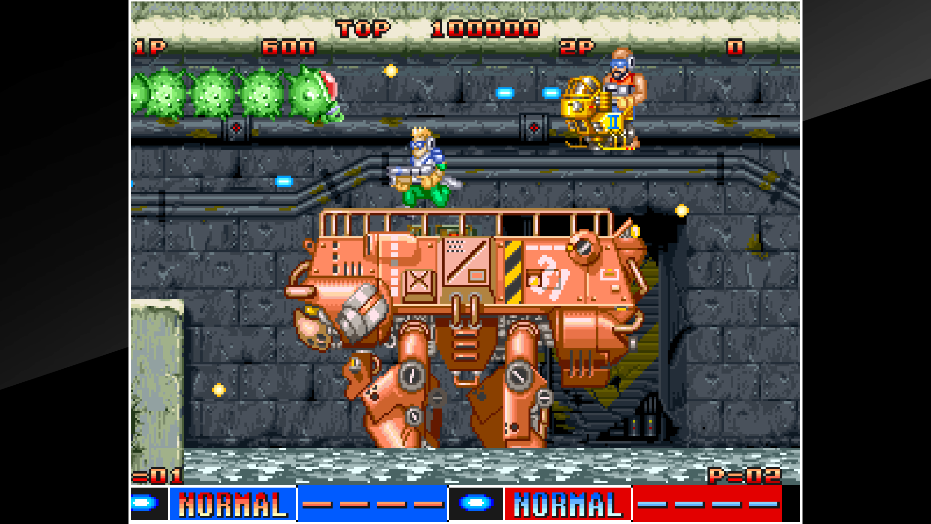 アケアカNEOGEO サイバーリップ