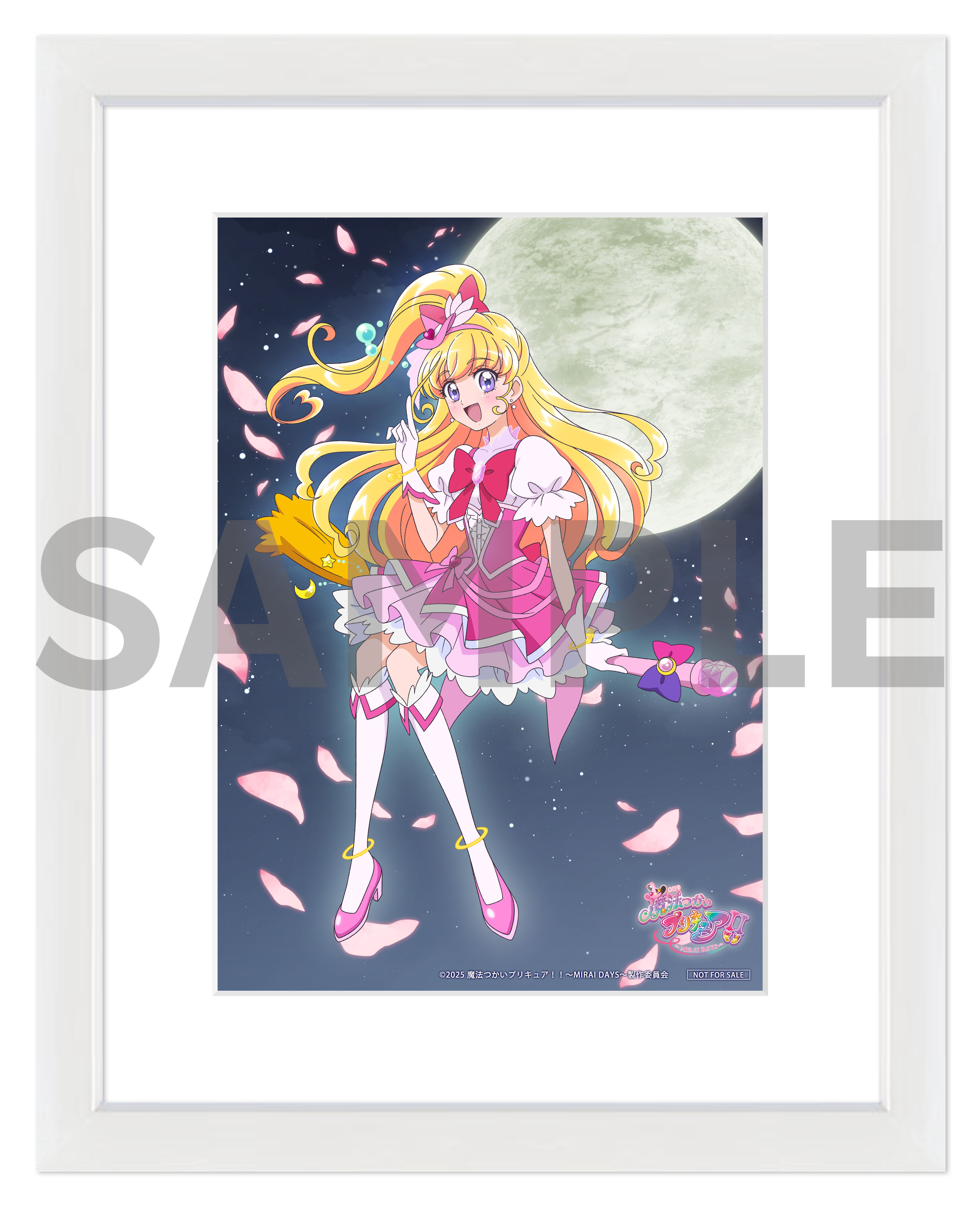 楽天ブックス: 【楽天ブックス限定全巻購入特典】魔法つかいプリキュア
