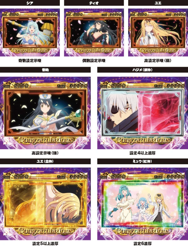 Lパチスロ ありふれた職業で世界最強】解析特集 | PACHINKO・SLOT で