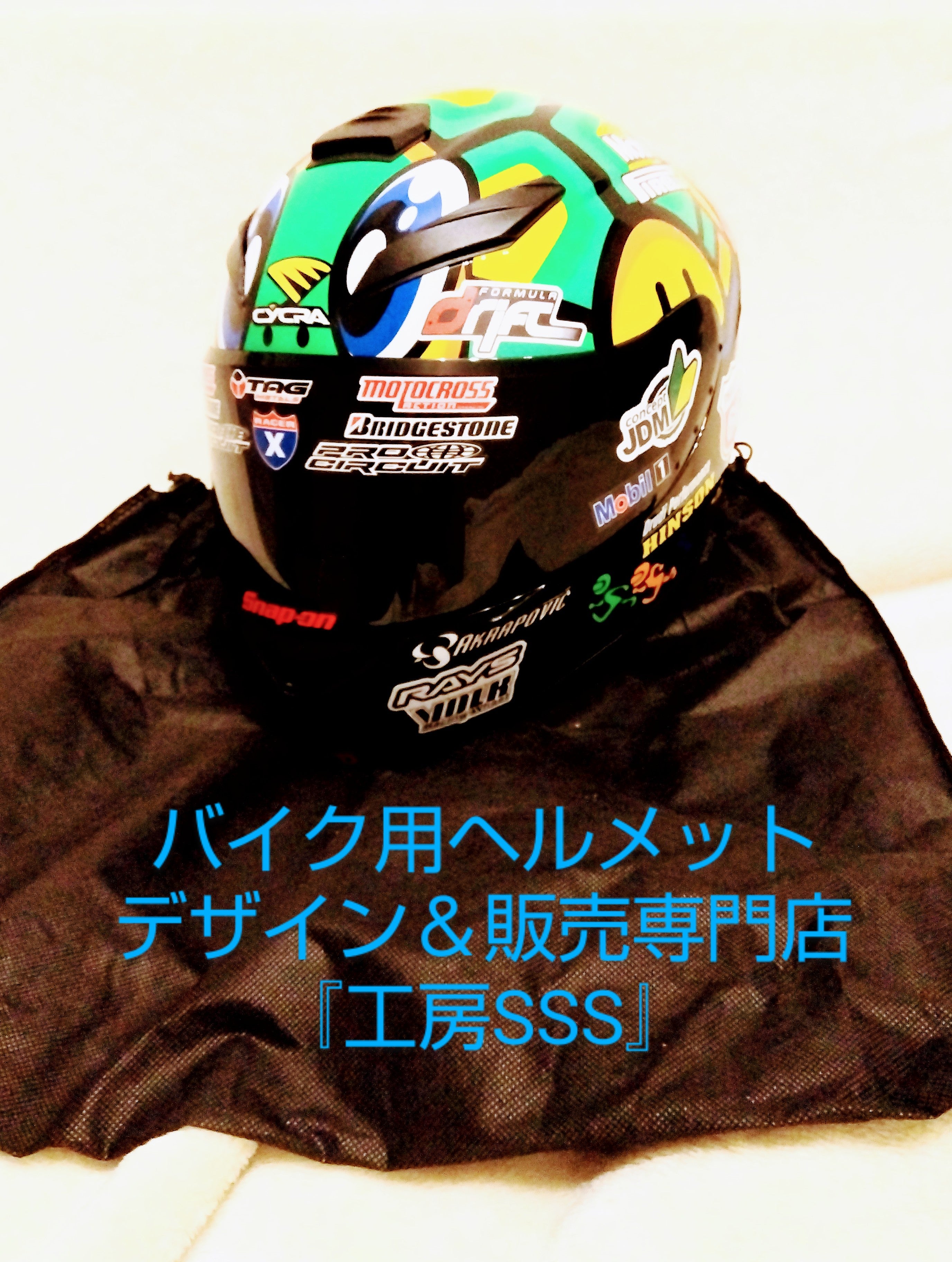 レース仕様！新作を販売開始！ | バイク用ヘルメットデザイン＆販売