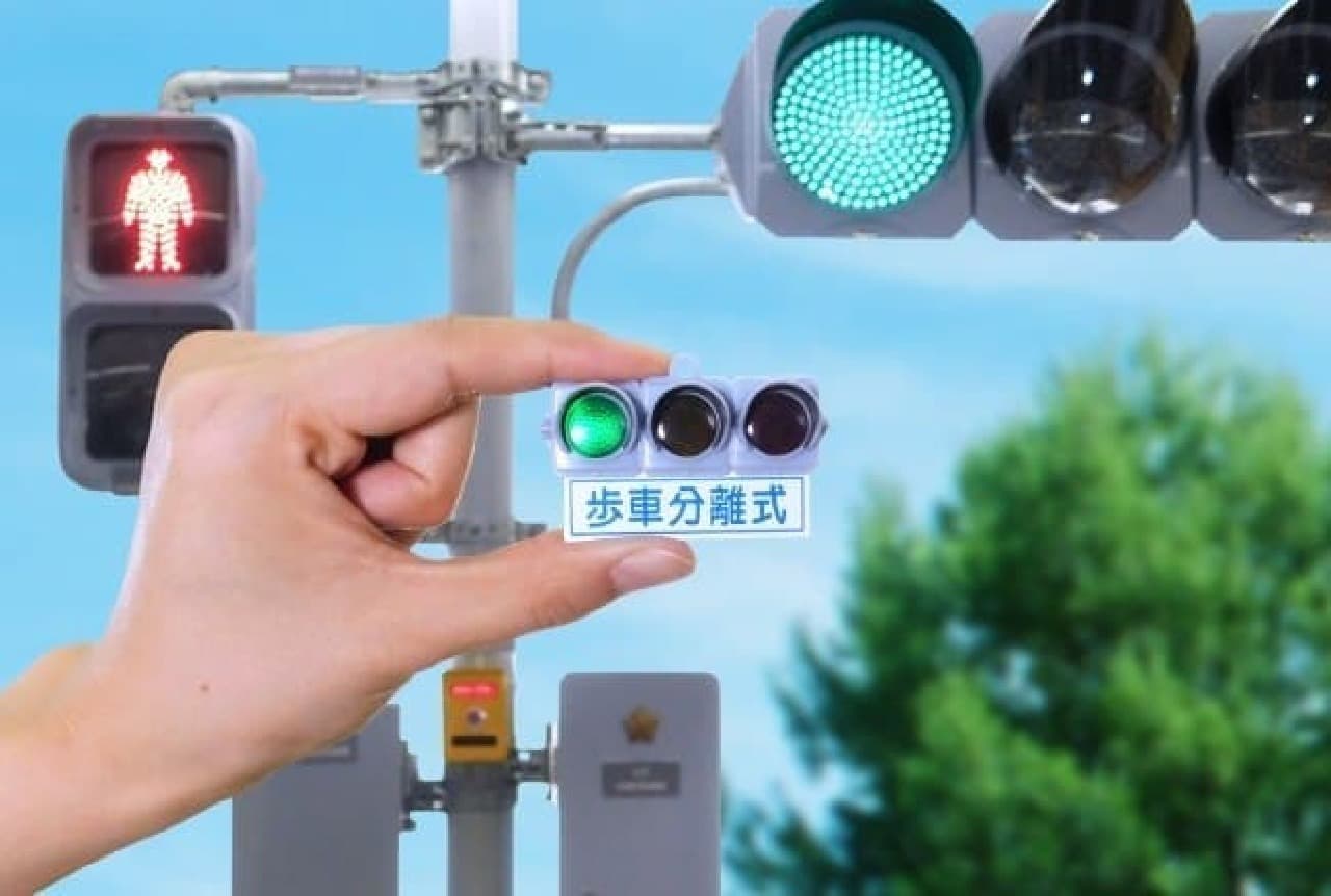 歩行者用ボタンも押し放題！手のひらサイズの信号機「日本信号