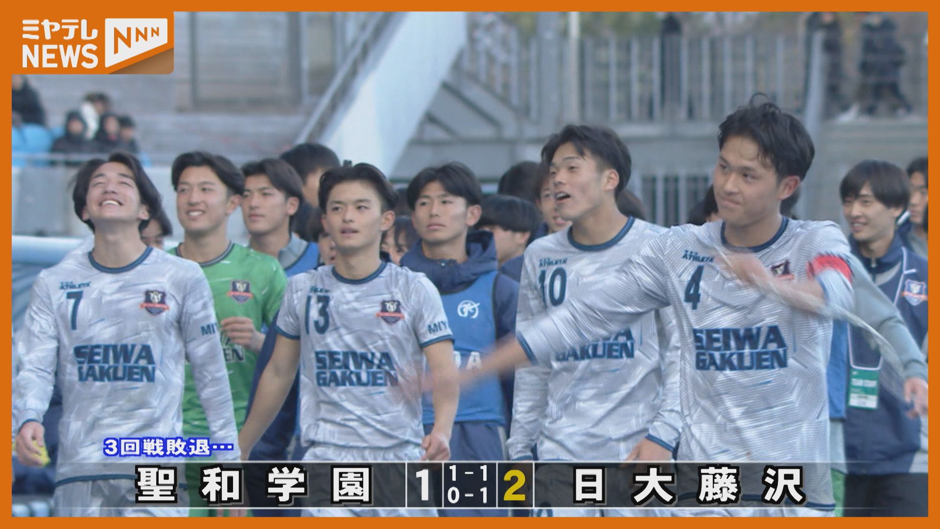 聖和学園サッカーウェア Yahoo!オークション - 2024 聖和学園高校