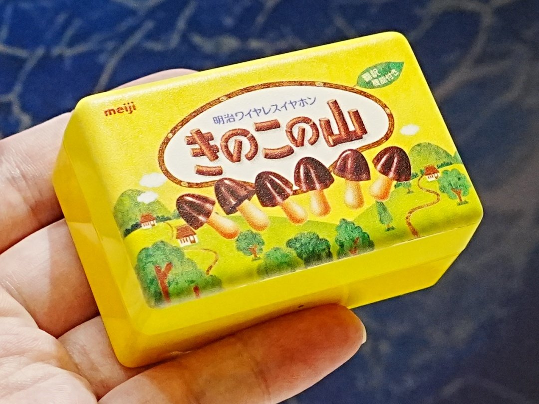 きのこの山ワイヤレスイヤホン」の実機に触れ、体験してきた 2万9800円