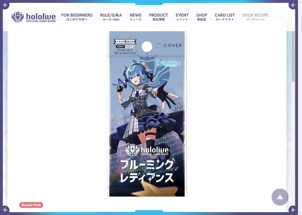 カバー、25年度上半期の業績予想を上方修正 「ホロライブTCG」やタイ