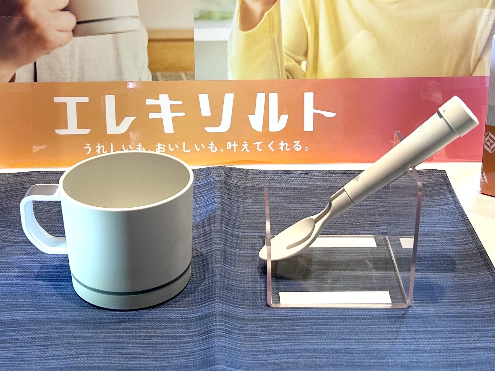 電気の力で“塩味を増強” キリン「エレキソルト」にカップ登場 スプーン