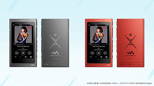 SAO劇場版とコラボしたウォークマンを限定販売――LiSAのハイレゾ楽曲