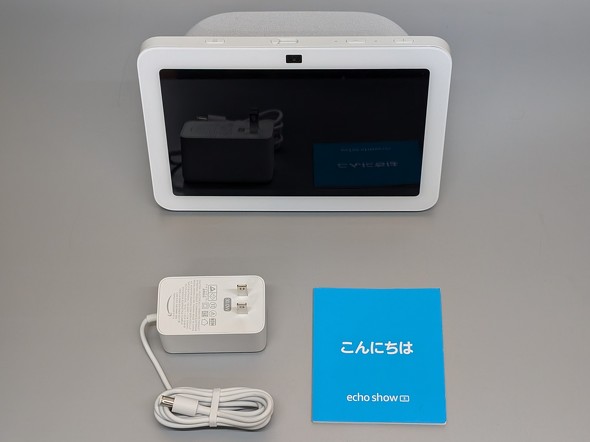 3年ぶりのモデルチェンジ！ Amazonのスマートディスプレイ「Echo Show