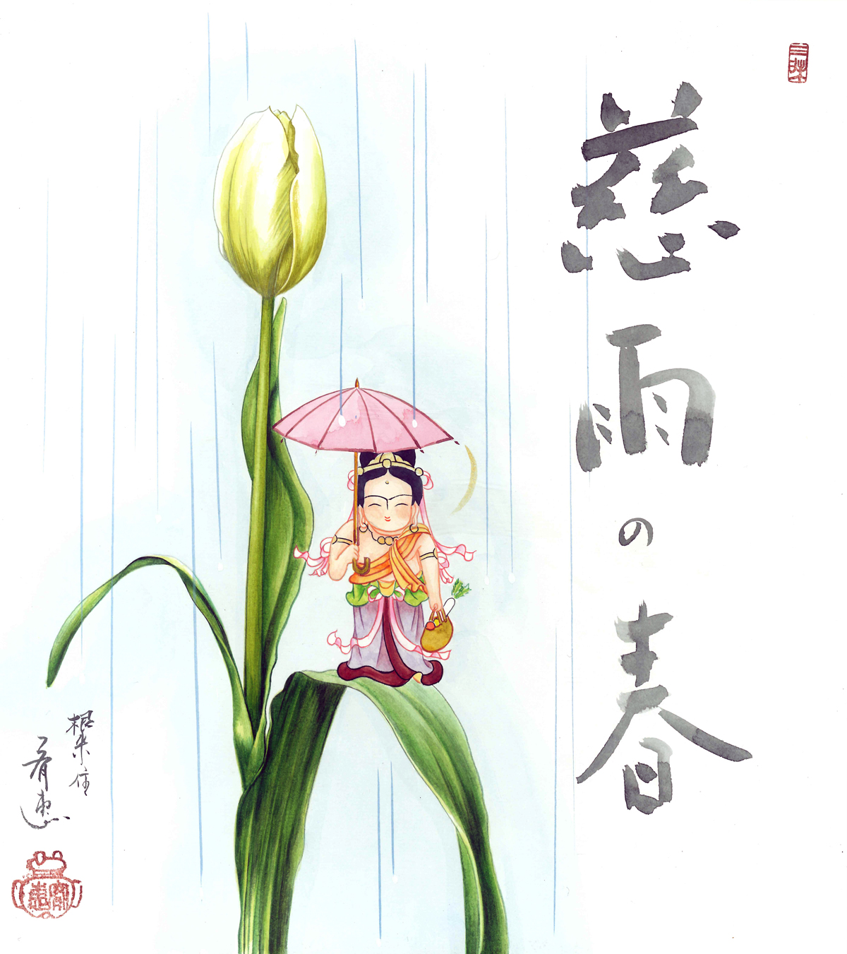 宥恵三昧 西遊舎 画僧 牧宥恵オフィシャルホームページ - 宥恵三昧 西
