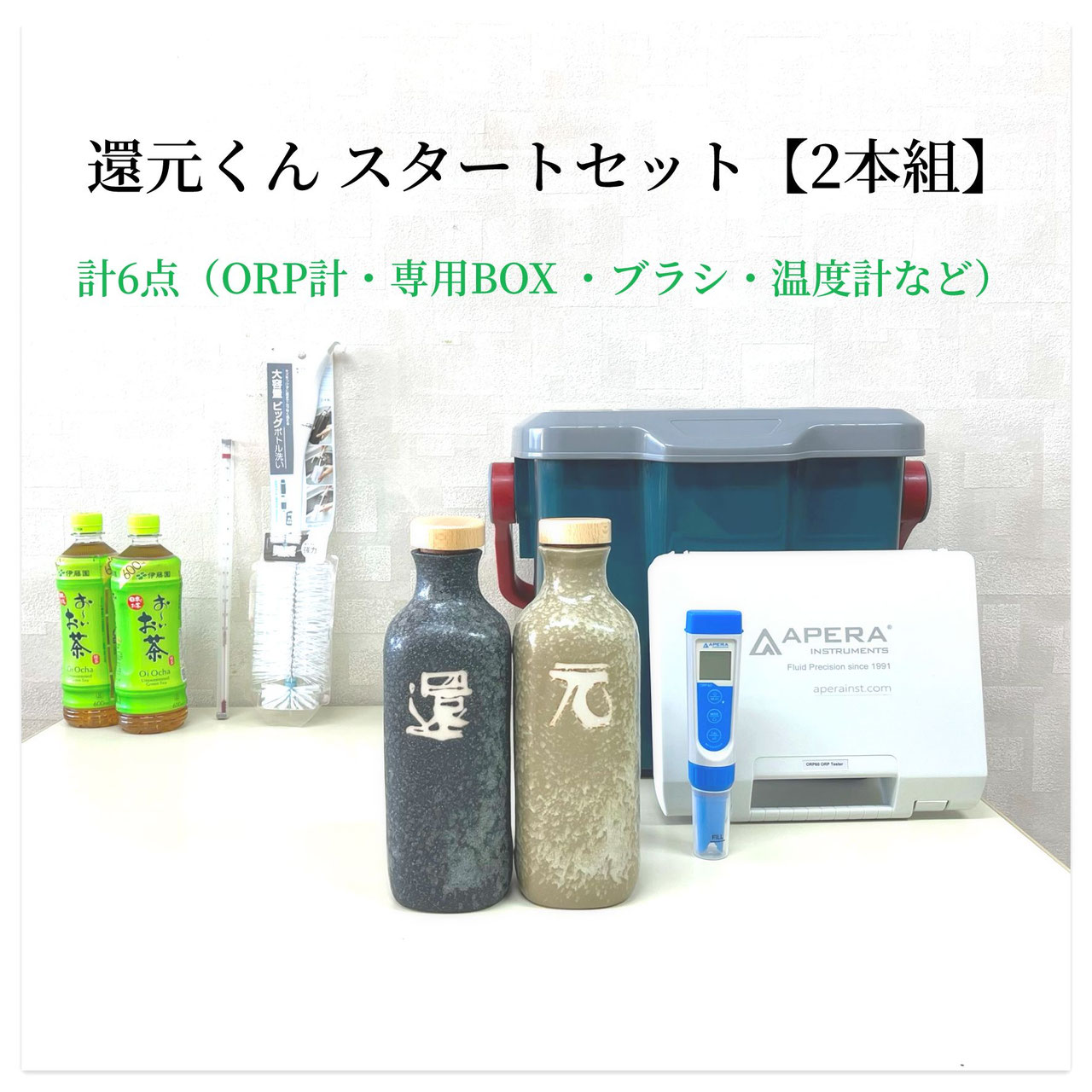 商品一覧 - イマオ商会［emao.jp事業部］