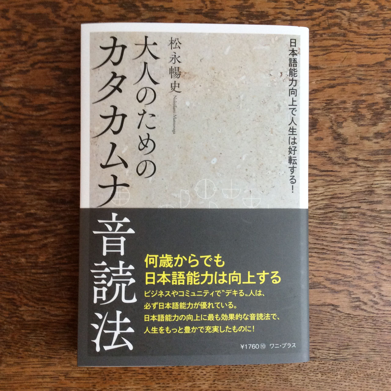 相似象学会の書籍販売について＞ - nawaprasad ページ！