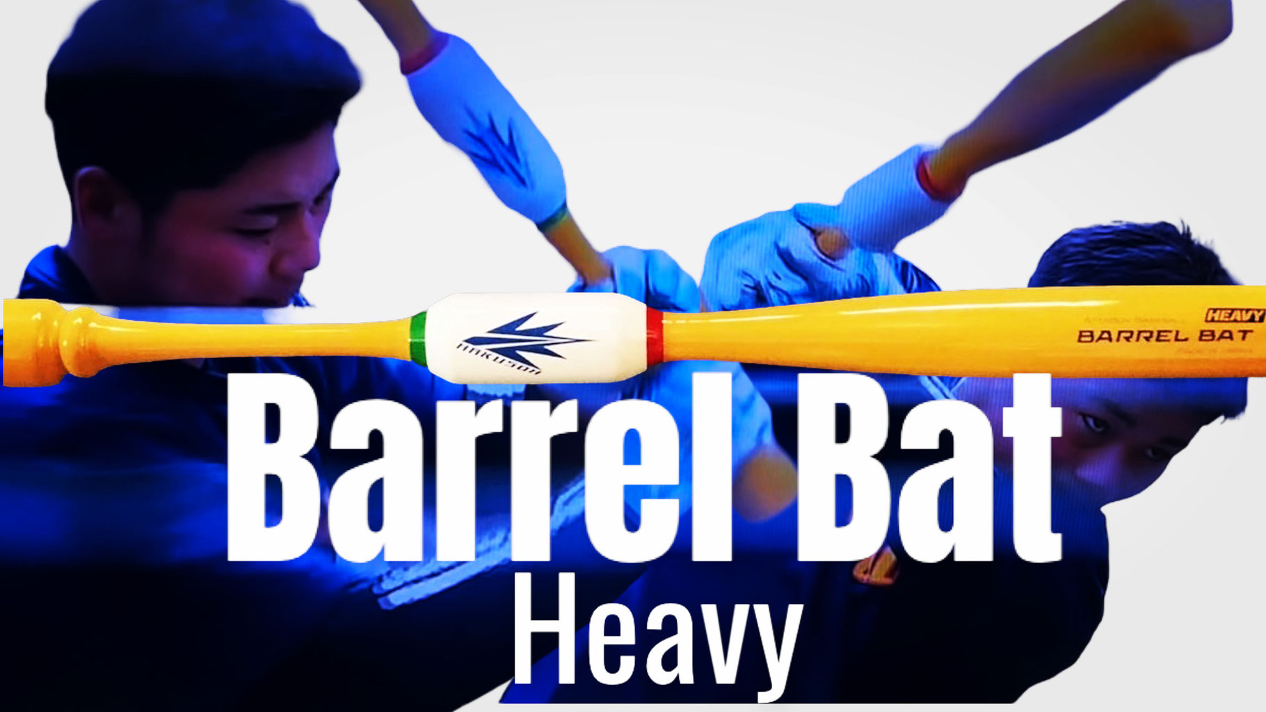 バレルバットBarrelBat - Coach.Yuji Nerei アラボーイベースボール