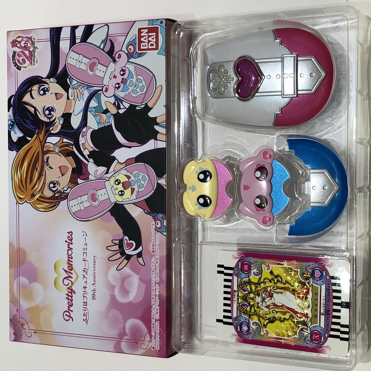 バンダイ Pretty Memories ふたりはプリキュア カードコミューン 20th