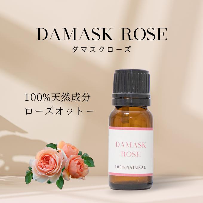 100%天然】ダマスク・ローズ精油 - 調香師の香りセレクトショップ