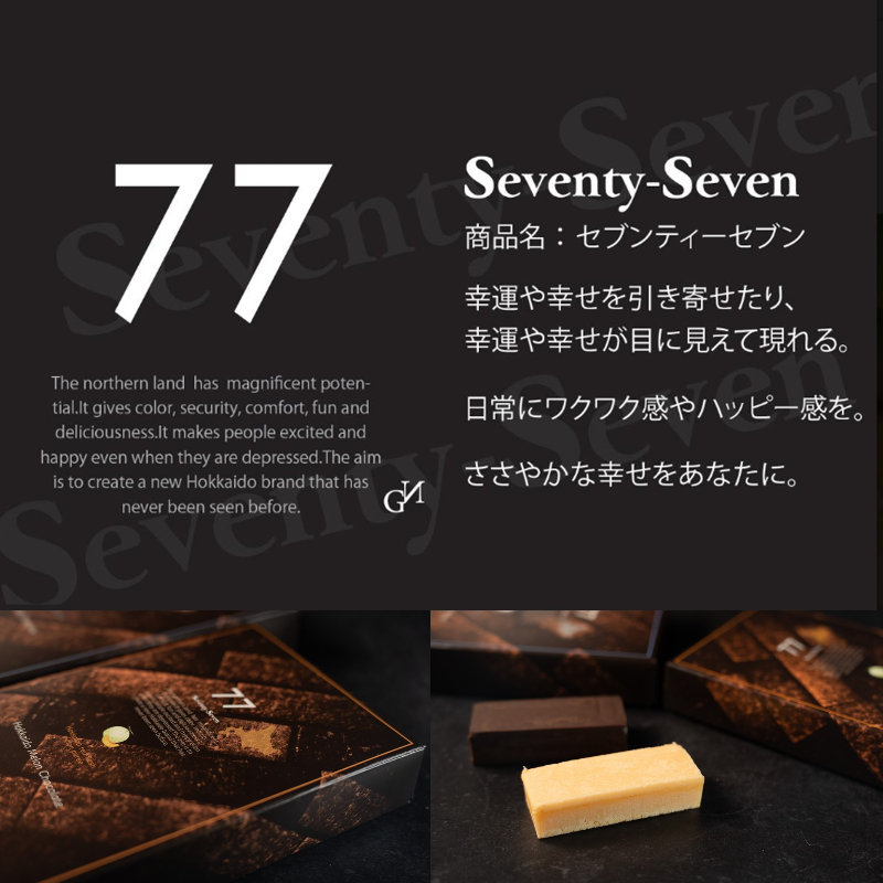 北海道赤肉メロンショコラ 3個入×1箱 | ノースグランド