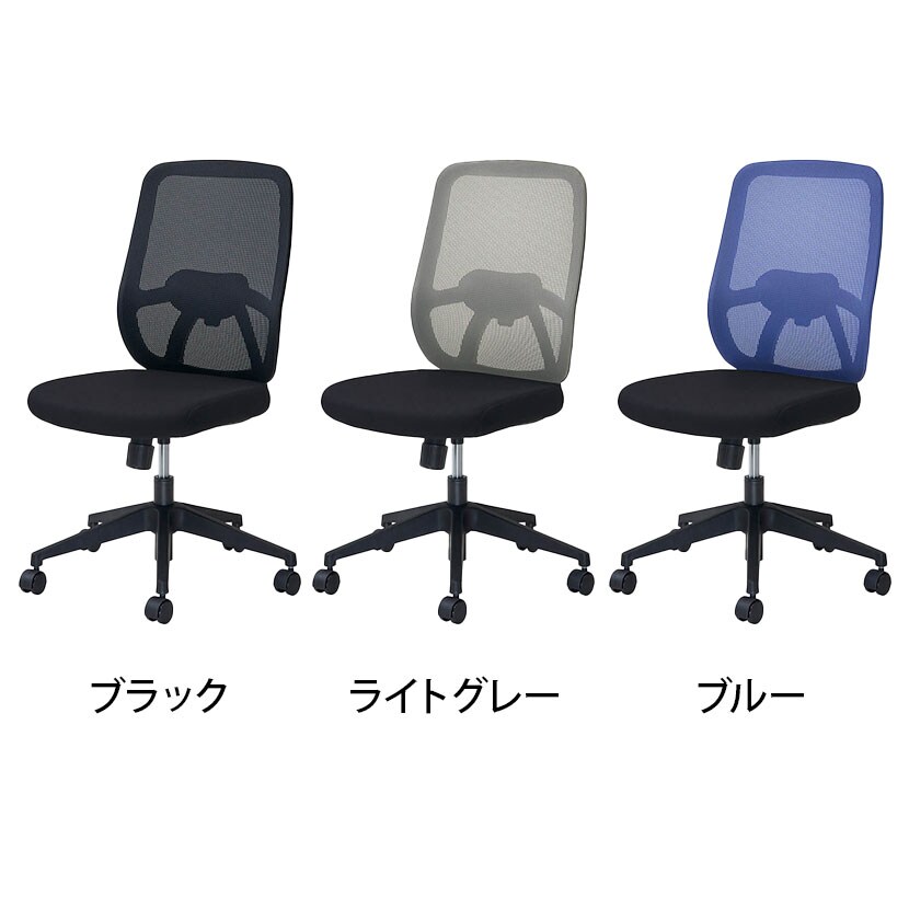 送料無料】 オフィスチェア NEXIS ネクシスチェア M01 肘なし ランバー