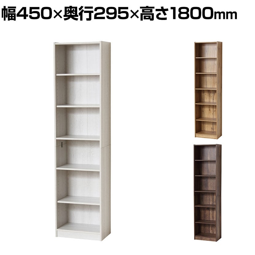 送料無料】 らくらく組立 本棚 書棚 6段 可動棚 木製 シェルフ