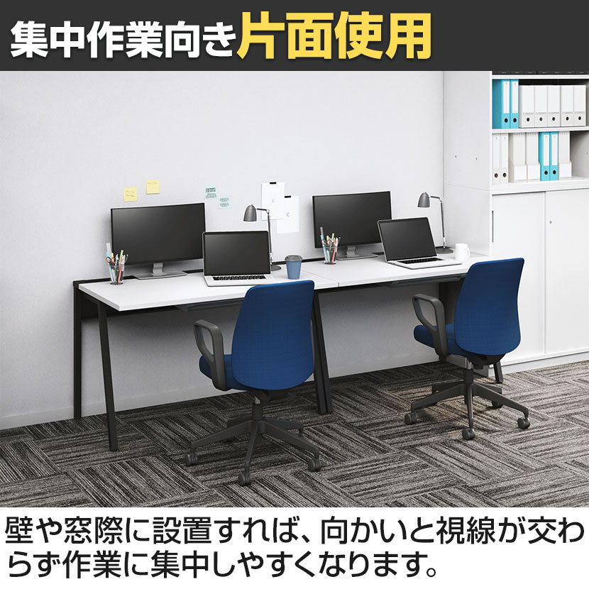 送料無料】 コクヨ リーン デスク 平机 本体色ブラック 幅1200×奥行600