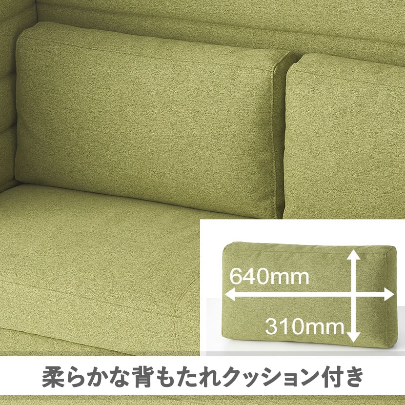 送料無料】 ハイビス ハイバックソファ 1人掛け パネル付き 1人用