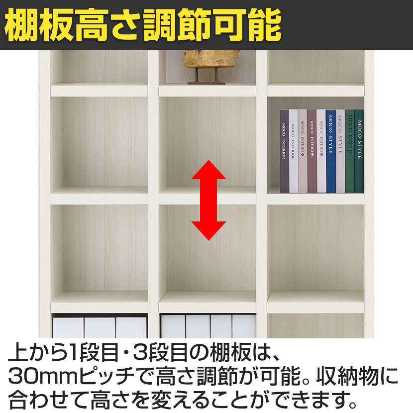 送料無料】 フナモコ 書棚 ラチス ミドルタイプ ディスプレイラック