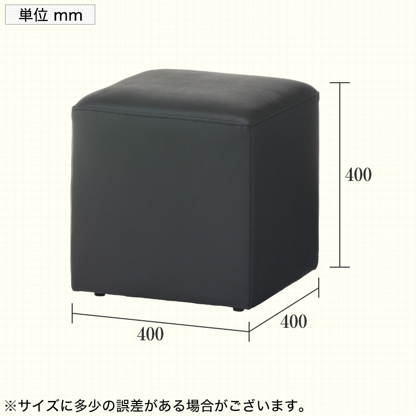 送料無料】 キューブスツール ロビーチェア PVCレザー アジャスター