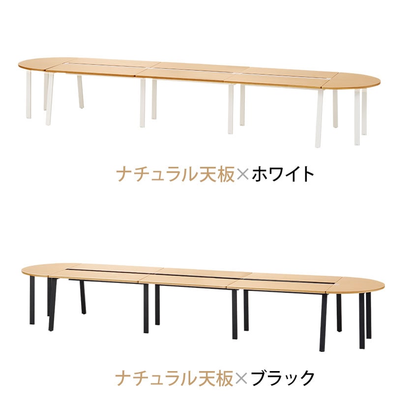 送料無料】 【在庫処分特価】TRシリーズ オーバルテーブル 8人用 幅