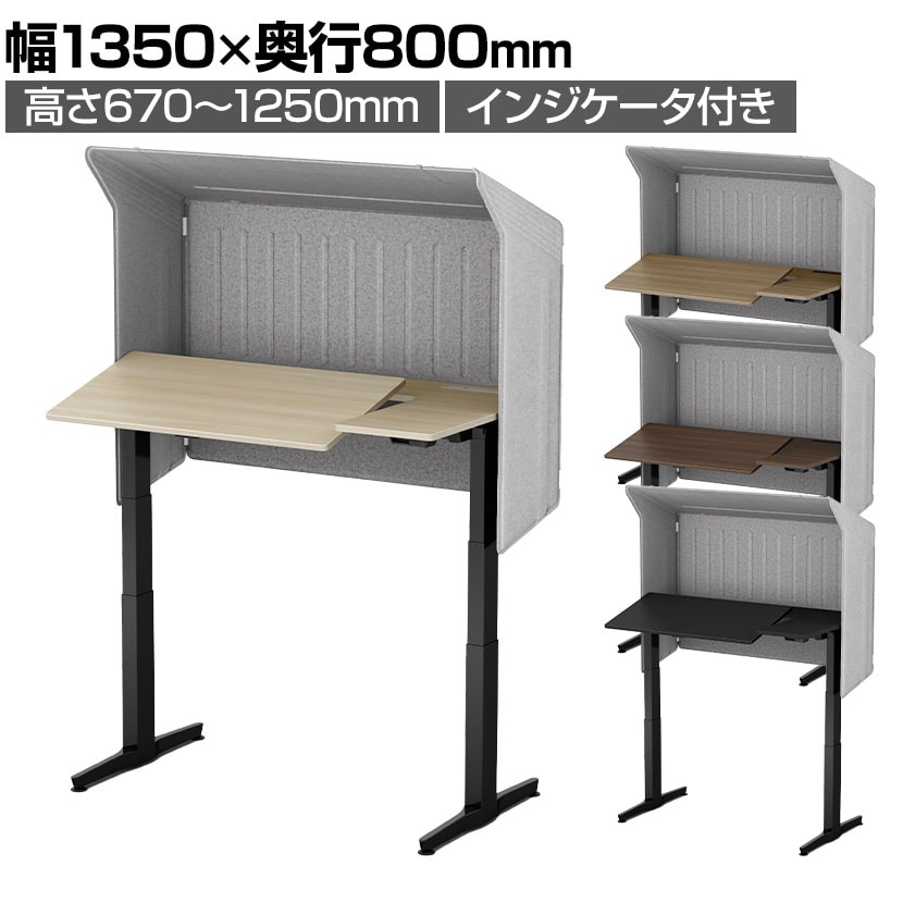 送料無料】 オカムラ リーガス REGAS ルーフパネル L型天板 3U22AA