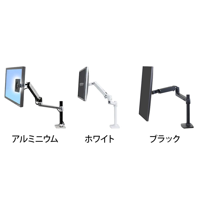 送料無料】 Ergotron エルゴトロン LX デスクマウントアーム 長身