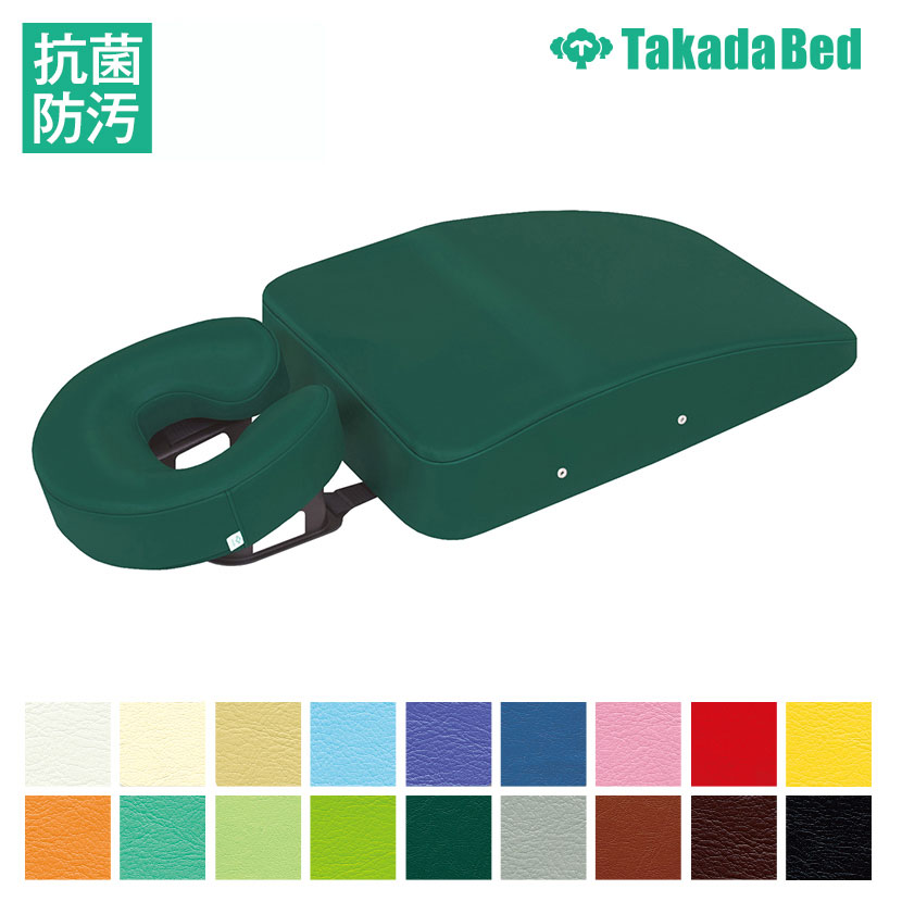 送料無料】 高田ベッド うつ伏せ施術マッサージ用フェイス/バスト