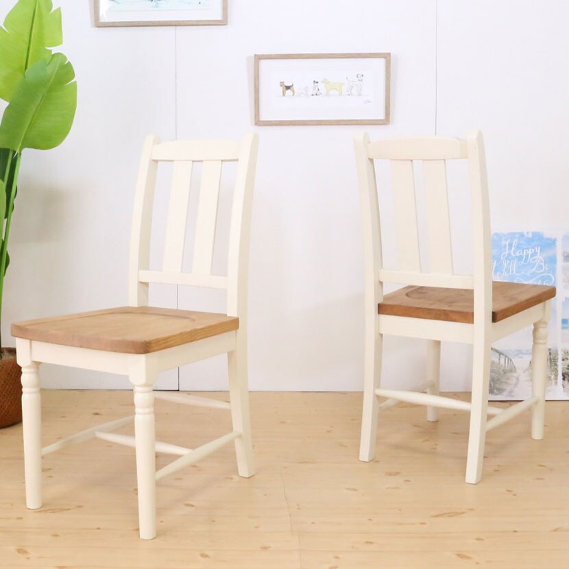 送料無料】 2脚セット ダイニングチェア 板座 フレンチカントリー 北欧