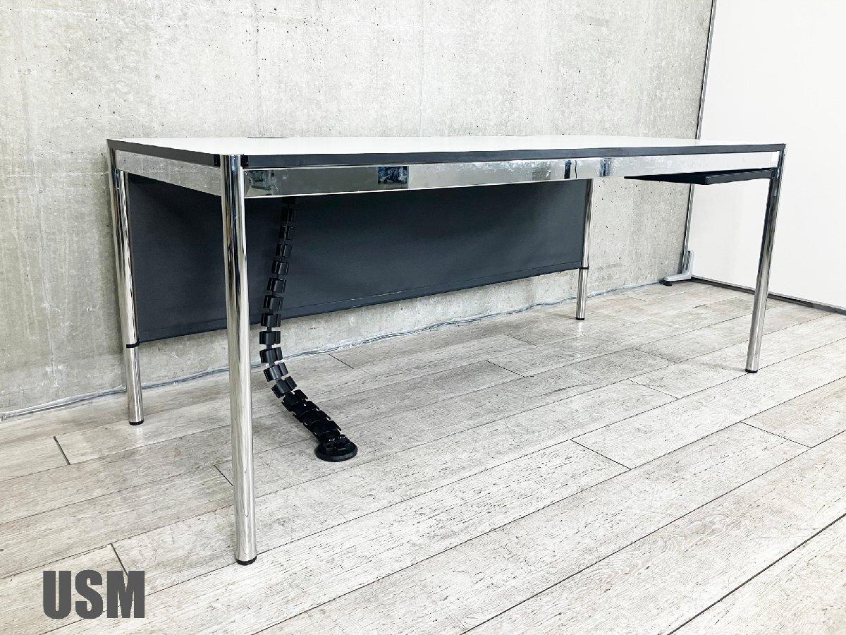 中古】USMハラーテーブル USMハラー 平机 519760 - 中古オフィス家具