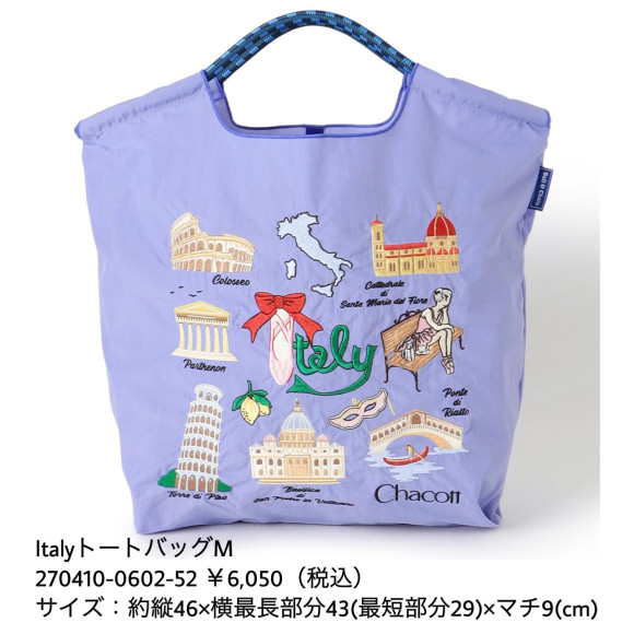6/12(木)発売】Chacott×Ball&Chain 「Italy」が新登場 │ 札幌PARCO