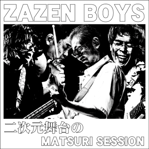ZAZEN BOYS | チケットぴあ[チケット購入・予約]