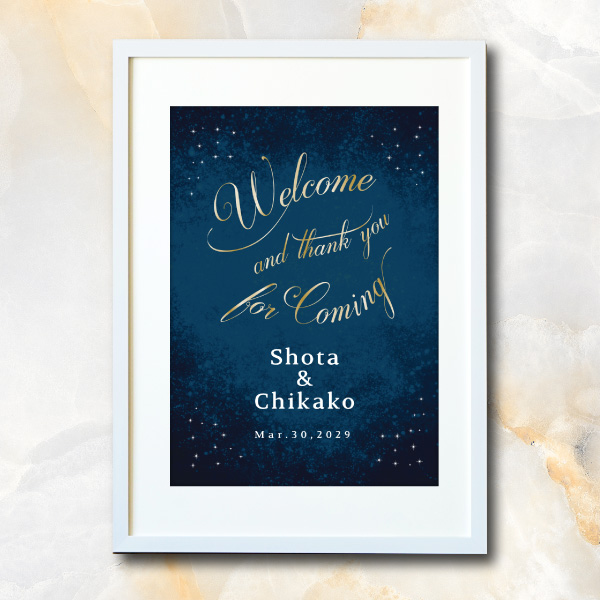 グラフィック ウェルカムボード（スカイスターリー）|ウェルカムボード