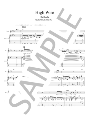 ビ*シ様 バンドスコア、ギター譜洋楽まとめて 楽譜】嫌になる / バンド