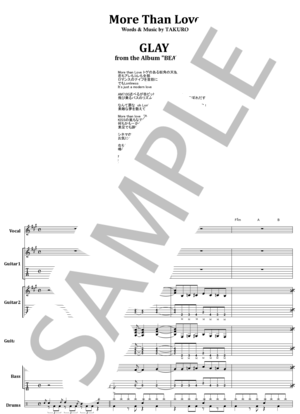 楽譜】雨上がりの夜空に / RCサクセション バンドスコア from68 / 忌野