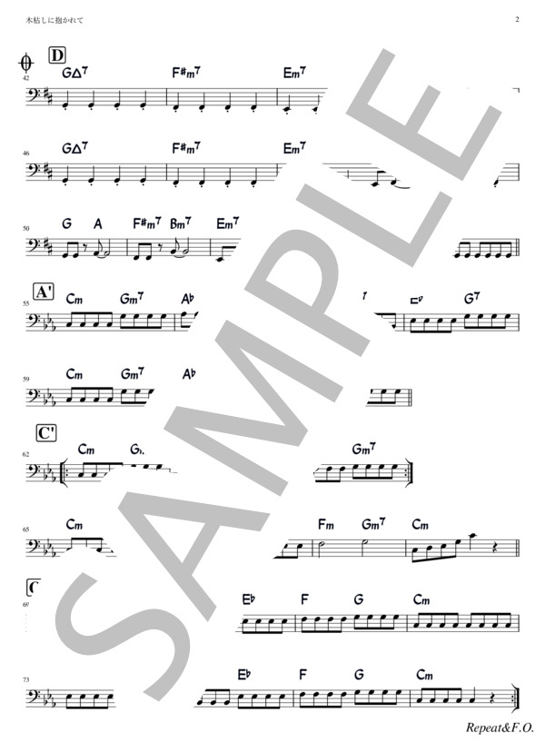 楽譜】木枯しに抱かれて… / THE ALFEE (エレキベース / 入門〜初級