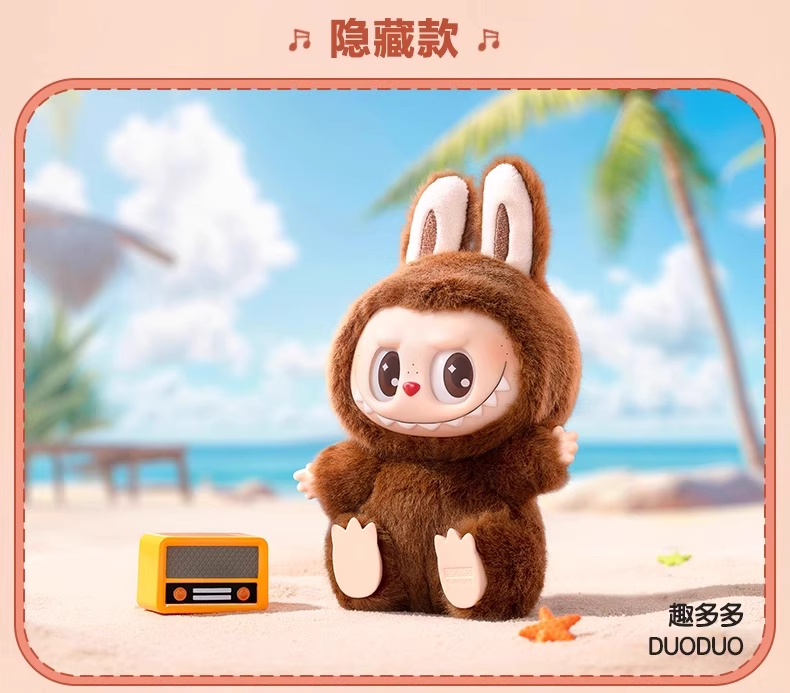 BOX購入】THE MONSTERS - Sitting Party Vinyl Figurines (LABUBU