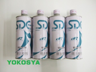 三菱ふそうインジエクションクリーナー 通信販売 | YOKOSYA