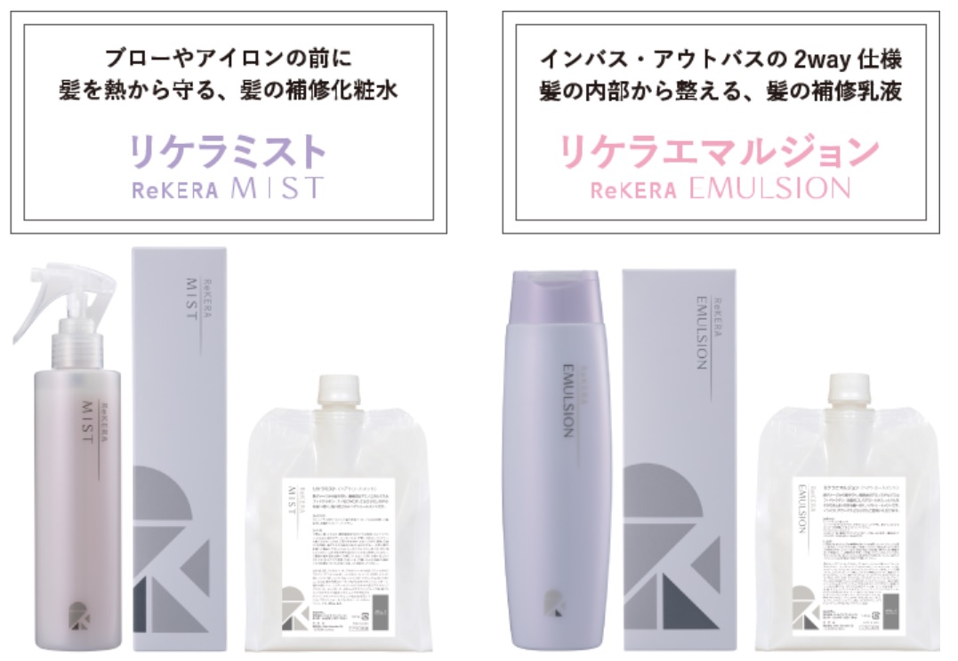 送料無料】リケラミスト 1000ml 詰替え 正規販売店｜シュシュアドバン