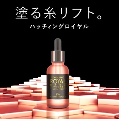 スリーナイン コラージェル 50g【正規品】 | SAKURAYA