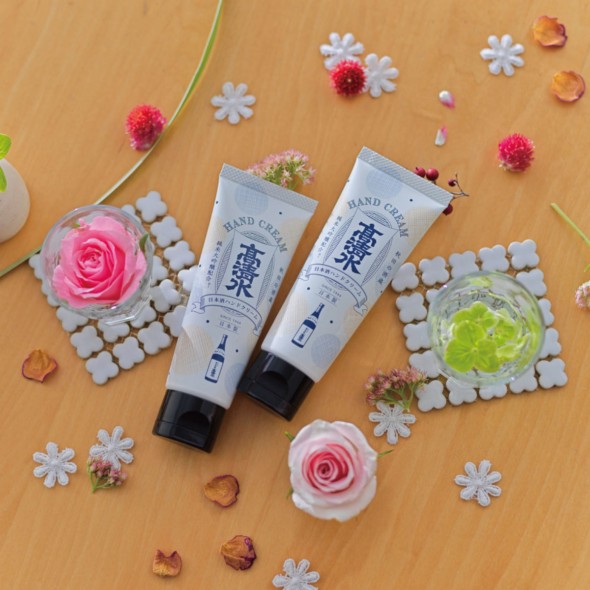 高清水ハンドクリーム | 高清水化粧品